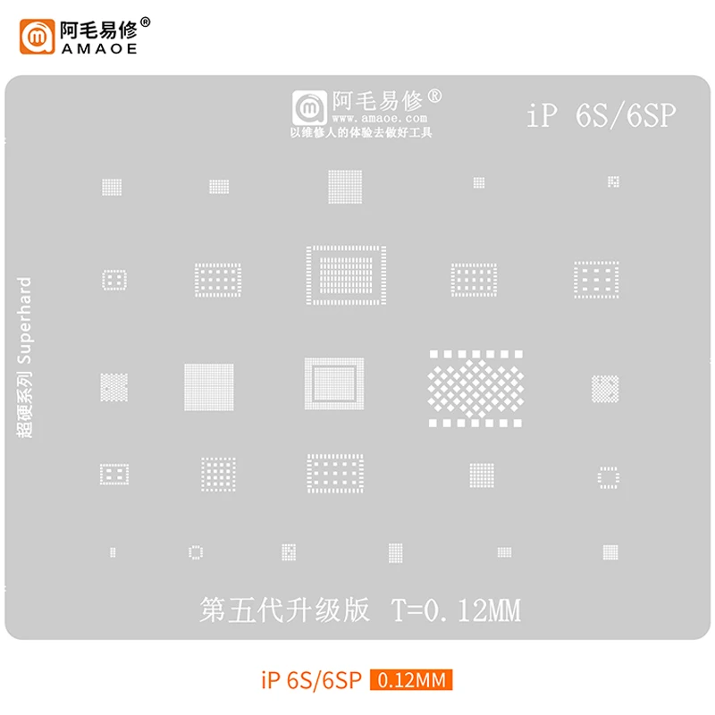 Amaoe BGA Reballing Template Stensil untuk Ponsel 6-12Mini Tanpa CPU IC Chip Solering Steel Mesh Ketebalan 0.12Mm