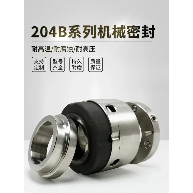 Stainless steel for graphite dynamic and static ring vacuum tank mixer