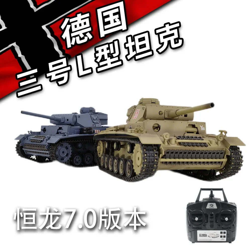 Rc Henglong 3848 Infrared Battle Full Scale Simulation Tank Shot  German No. 3 L Tank Juguetes Remote Control Toy Children Gift