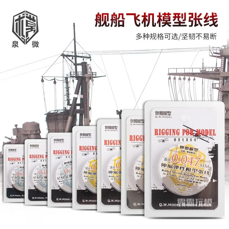 

Memory Metal Wire Ship Aircraft Model Stretching Elasticity Memory Metal Durable Not Easily Breakable