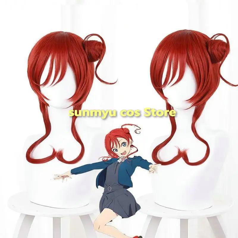 

Love Live! Superstar!!Liella! Mei Yoneme Cosplay Wig Dark red hair