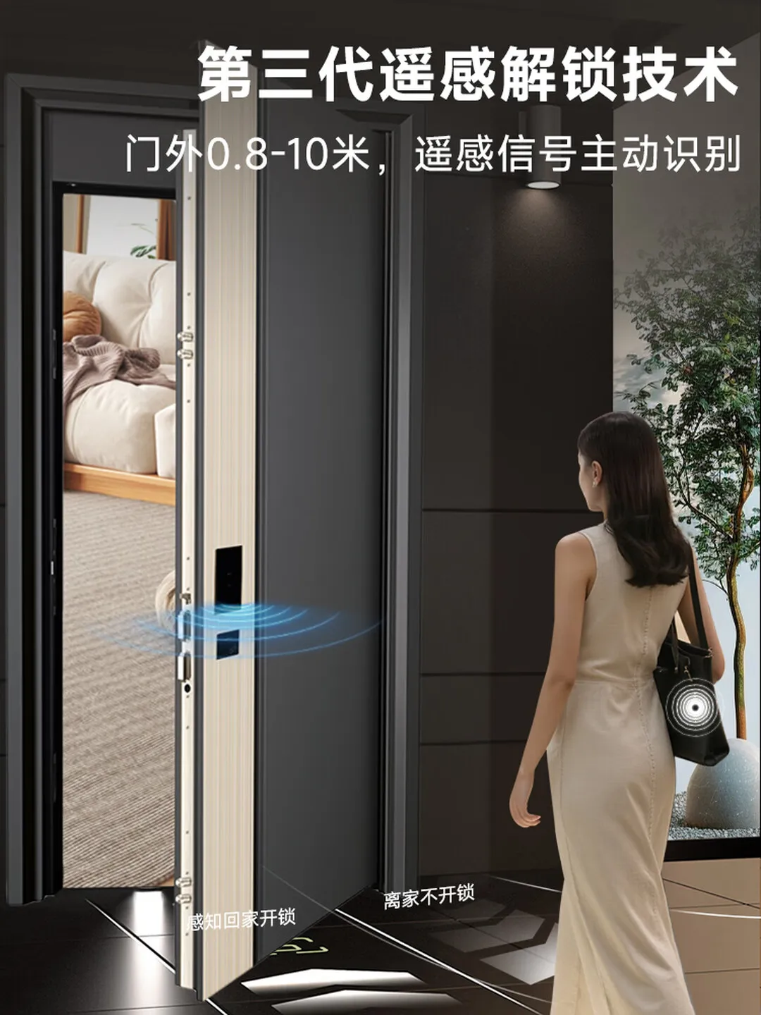 Integrated smart door Automatic opening and closing door Anti-pinch A067 Left outer opening Single door 2050 * 960
