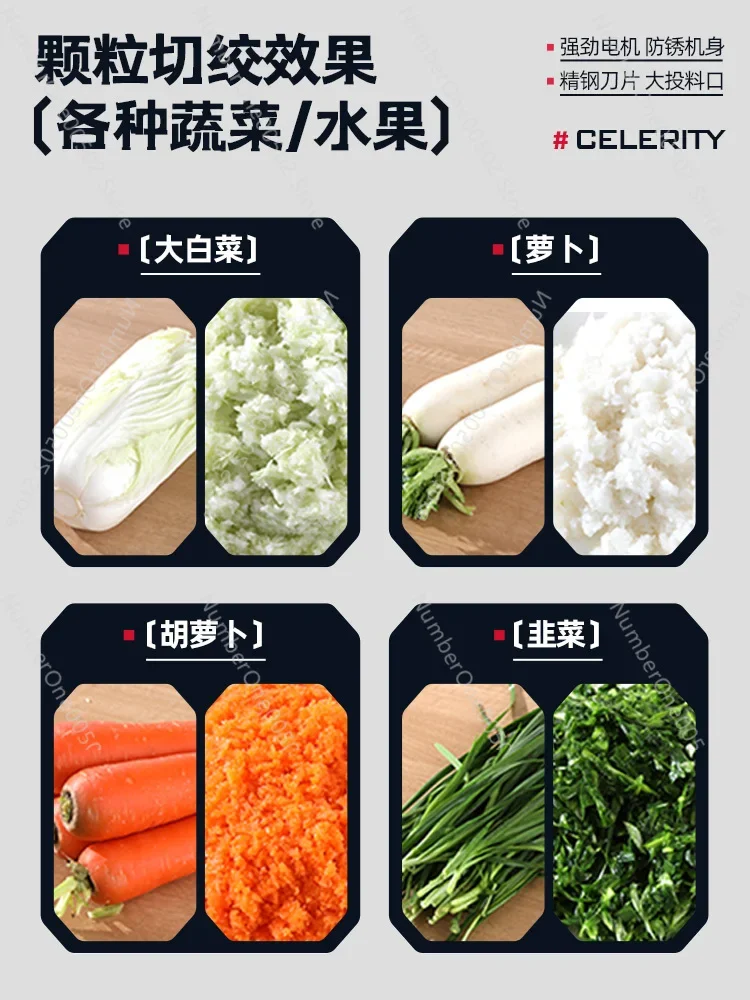 Vegetable shredder Commercial  cutter Electric  grinder Brake chopper  breeding Chicken multifunction