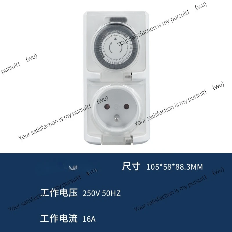 European standard CE certification outdoor waterproof timer socket IP66 waterproof automatic power-off cycle timing switch