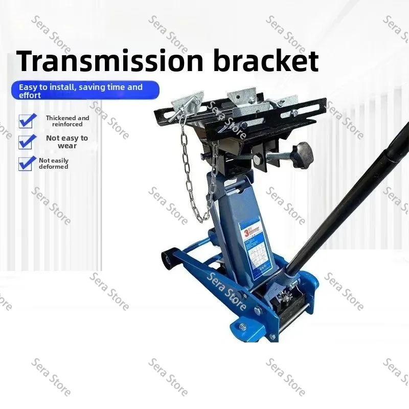 3 Ton Horizontal Jack, Gearbox Top Bracket Tray Gearbox, European Modified Low-position Carrier