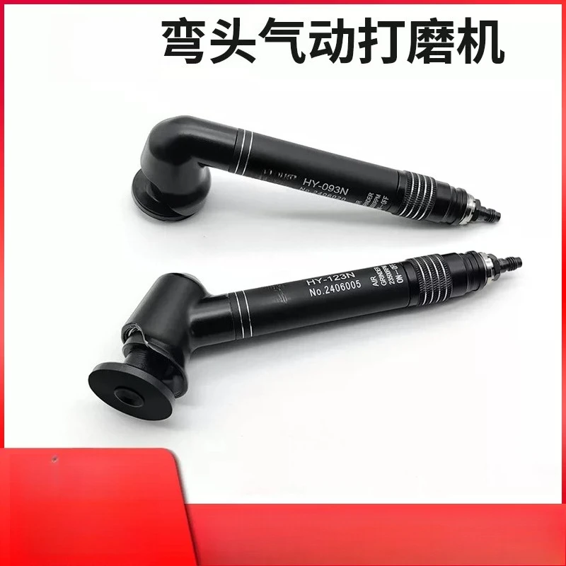Pneumatic Elbow Grinding Machine HY123N 093N Flat Grinding Machine 45 Degree Handheld Metal Polishing Grinding