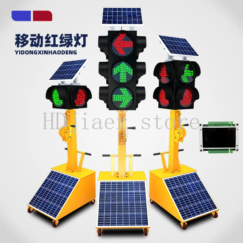 

Solar traffic signal light hand pushed four sides lifting sidewalk temporary signal light controller mobile traffic light