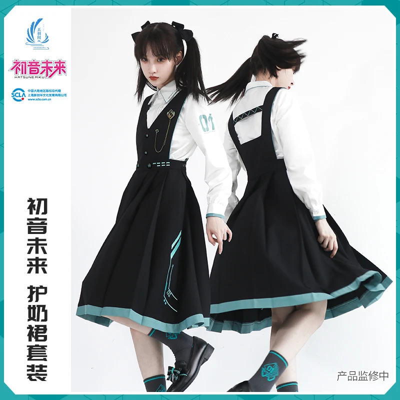 Miku Hatsune School Girl Uniform JK One Piece Dress Jacket Tops Skirt Outfit Cosplay Anime Vocaloid Clothes Japan JK Costume