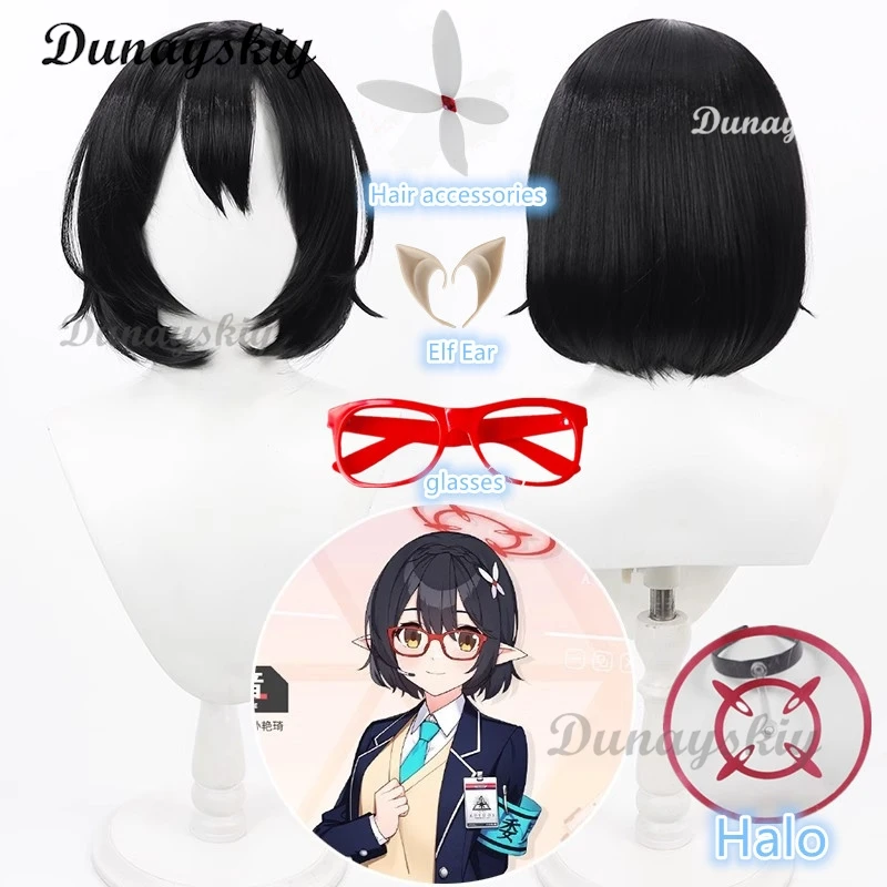 

Anime Game Blue Archive Okusora Ayane Cosplay Wig Black Short BOB Synthetic Hair Headwear Halo Glasses Ear Halloween Party Props