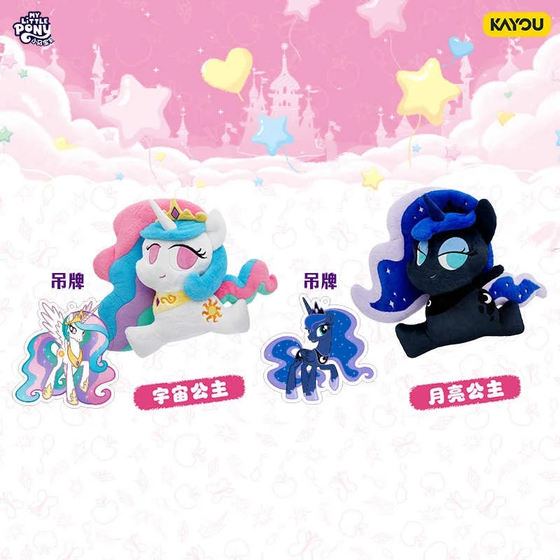 Véritable en Stock Kayou mon petit poney moelleux poney série grand jouet en peluche jouets mignons décoration de bureau cadeau Surprise d'anniversaire