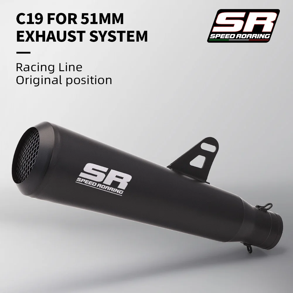 Suitable for 51mm escape tail section for RC290 350NK CMX500 NC700X MT07 S1000R R25 502X CBR600F C19