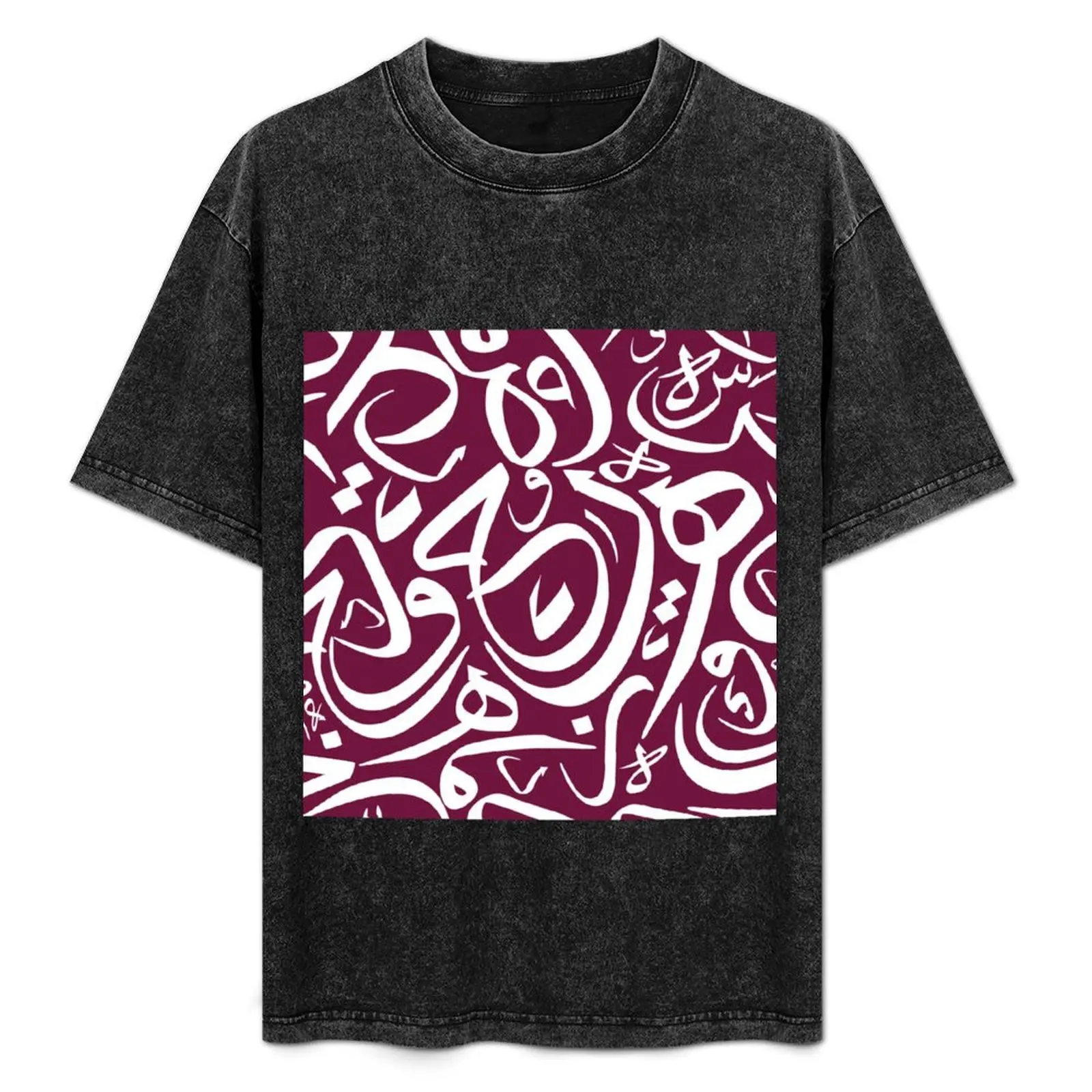 

Arabic Calligraphy Pattern qatar posters T-Shirt Man t-shirt tees Aesthetic clothing mens t shirt graphic