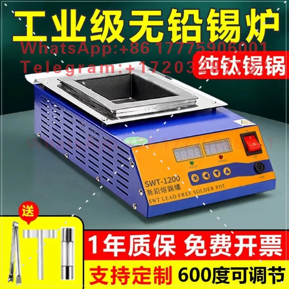 Temperature control titanium alloy molten tin furnace rectangular 600W small intelligent environmentally friendly tin pot