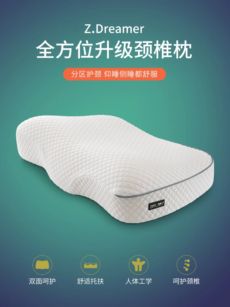 Memory Foam Pillow Cervical Support Improve Sleeping Pillow Core Household Male and Female Dormitory Sleeping Cervical Pillow