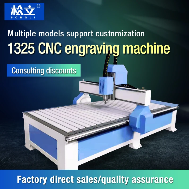 1325 cnc router Wood furniture machinery wood working tools cnc machine For Sale 3.2KW 5.5KW