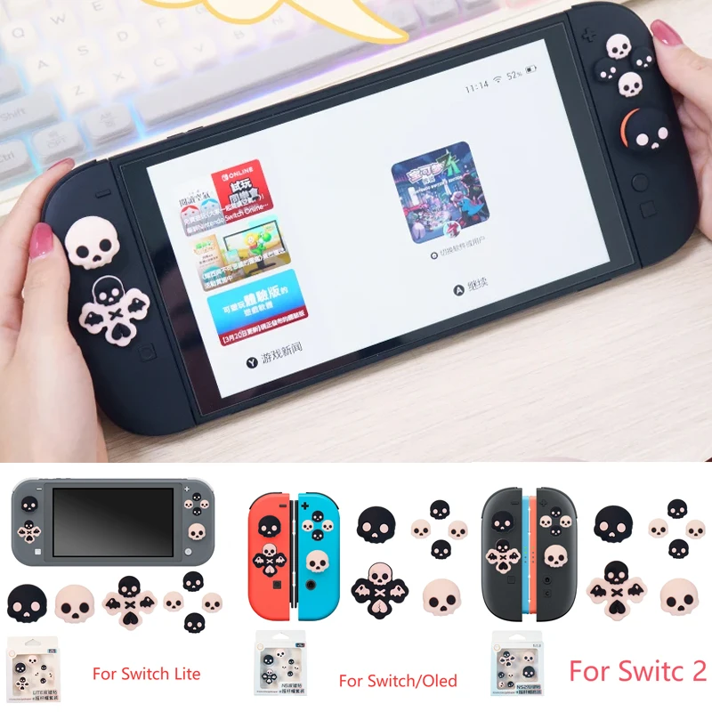 Skull Silicone Soft D-pad Cross Button ABXY Key Sticker Skin Case For Switch 2/NS Lite Oled Joy-con Thumb Stick Grip Cap Cover