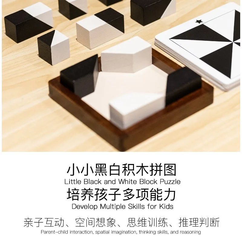Puzzle hidden building block puzzle fun black and white assembly 2025 new toy three-dimensional space thinking training