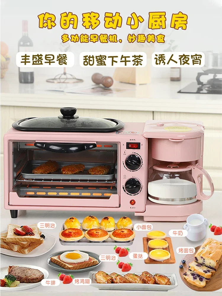 Multi-function breakfast machine for small oven automatic bread maker of household  breakfast maker 3 in 1  toaster 220V