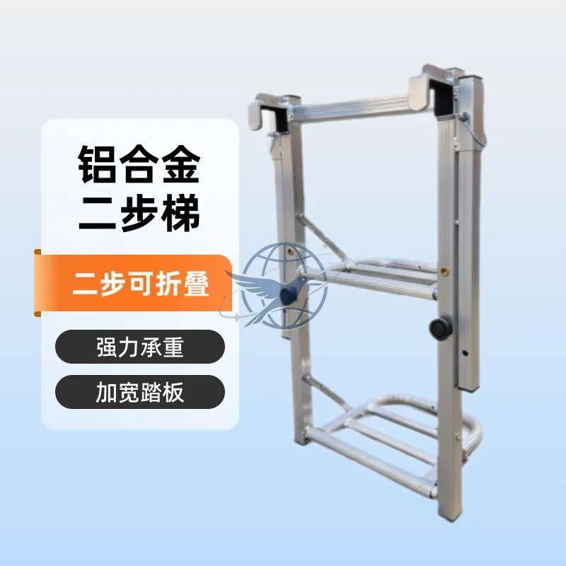 Aluminum alloy two-step ladder freight car side rear door foldable ladder climbing ladder