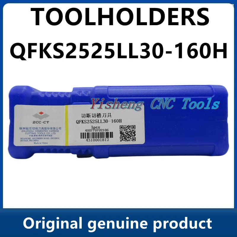 Держатели инструментов ZCC