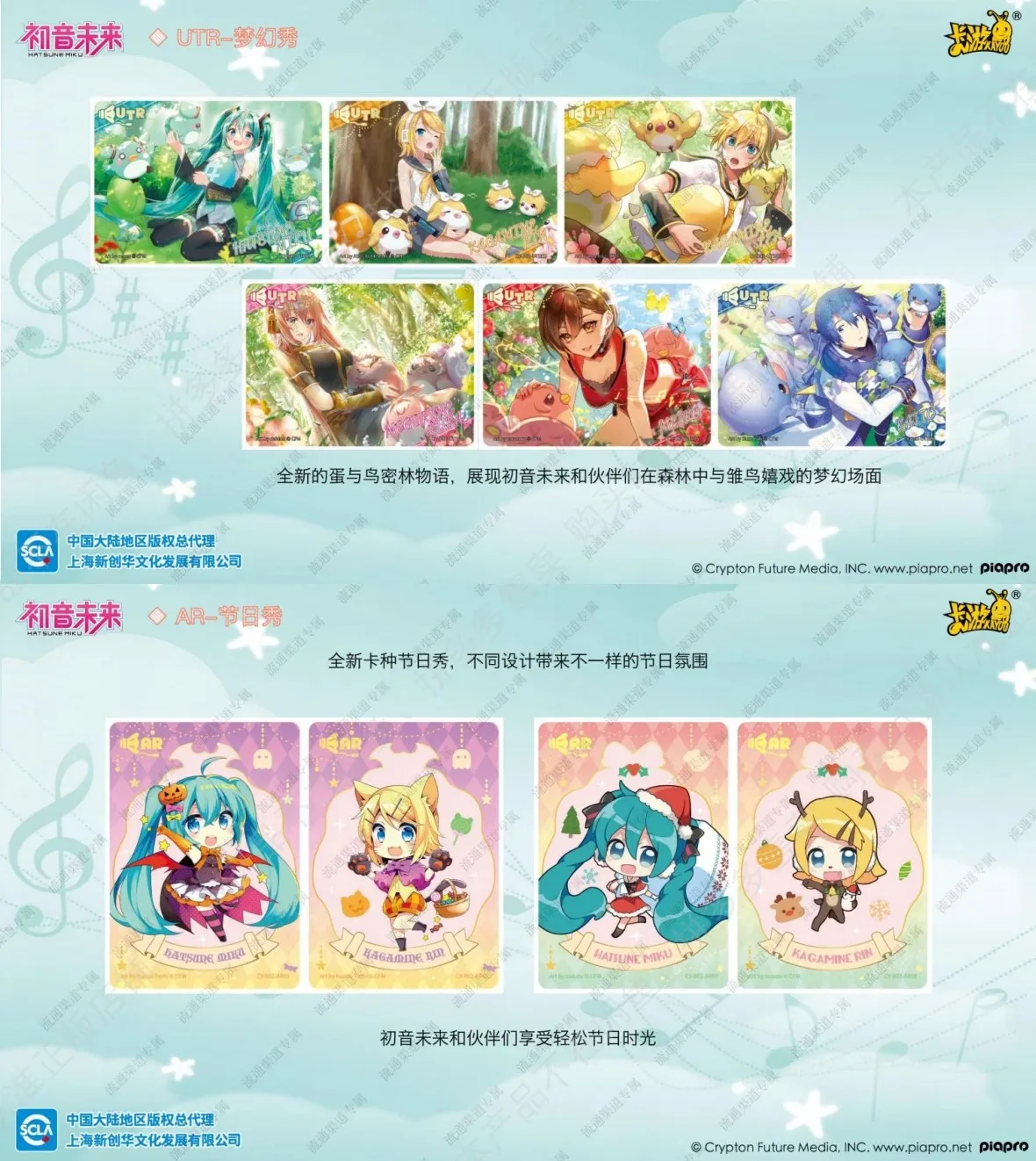 KAYOU Original New Product Hatsune Miku Card Dreamy Sweetheart Charm Pack Vol.2 Birthday Music Anime Collectible Cards Toy Gifts