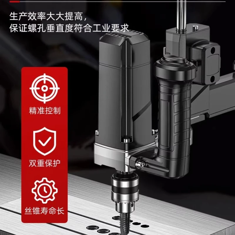 Electric tapping machine, high power bench drill, small desktop universal rocker arm drilling machine