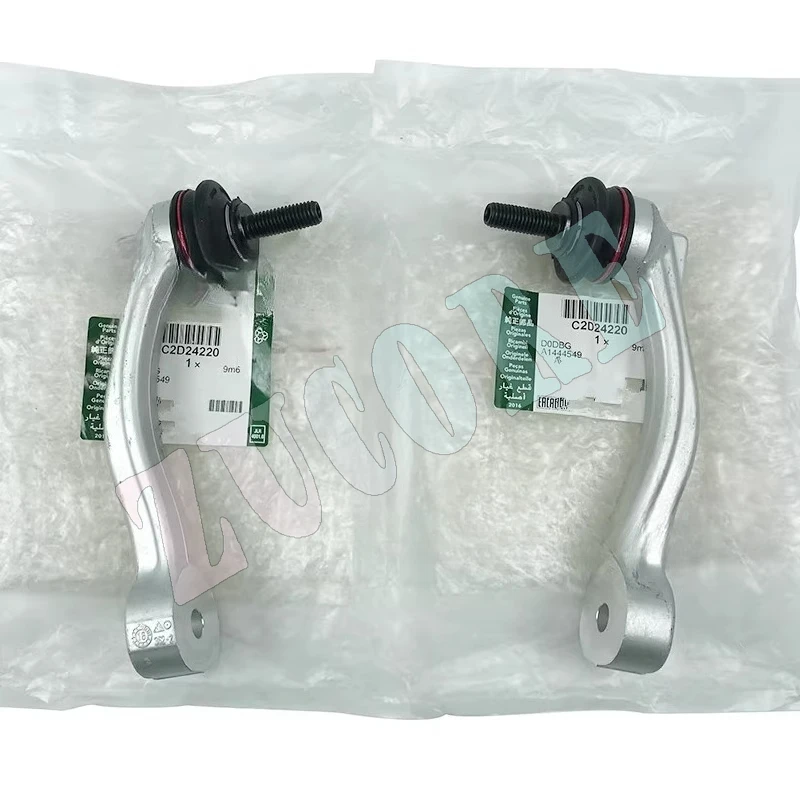 Подходит для Jaguar XF XK XJL XE, передний и задний балансир, параллельная шаровая головка, стабилизатор, небольшой стрем, стяжка, шаровая головка