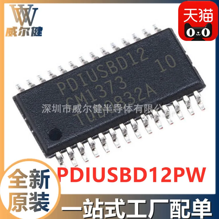 

PDIUSBD12PW TSSOP28 USB PDIUSBD12 10 шт.