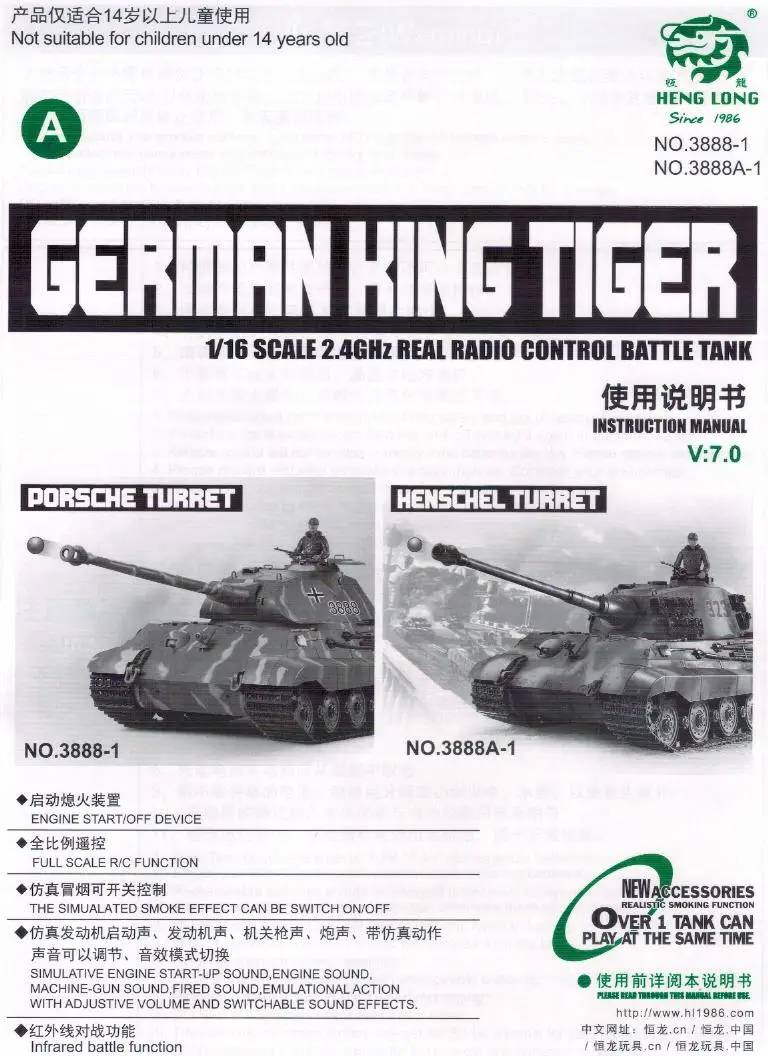 Heng Long 1/16 3888/3888A RC King Tiger Tank Replacement Instruction Manual