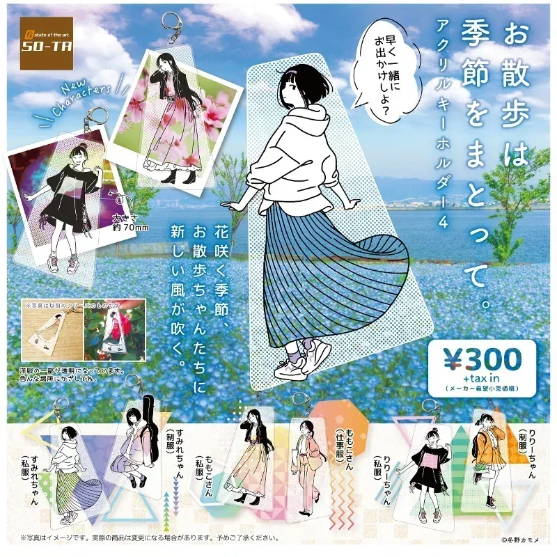 Juguete SOTA Gacha, la doncella que camina con las estaciones, serie 4, juguete Gachapon, colgantes acrílicos, bolsa, adornos, regalos para niños