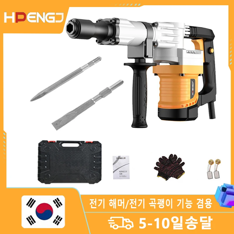 1200W Rotary Electric Demolition Hammer Drill Electric Pick Impact Drill For Concrete Slotting Water Electricity Installation