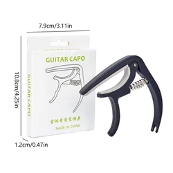 Guitar Capo for 6 String Acoustic Classic Guitar Electric Guitar Tuning Clamp Musical Instrument Ukulele Bass Guitar Accessories