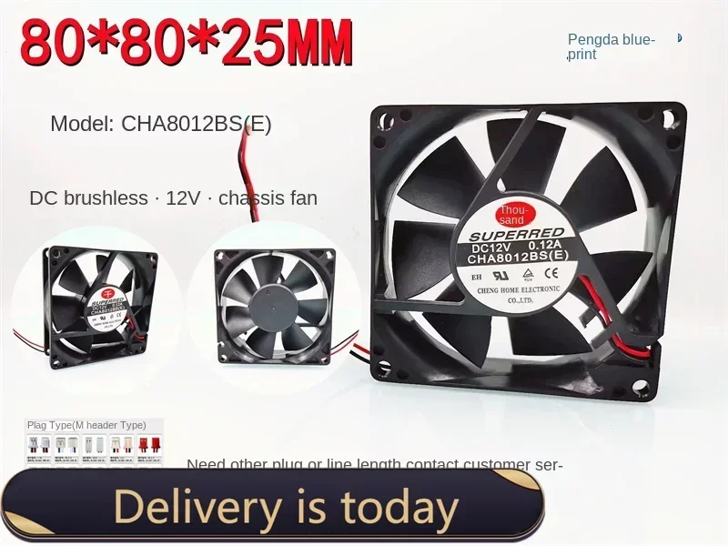 pa Brand new original silent Qianhong CHA8012BS computer case 8025 8CM 12V 0.12A cooling fan80*80*25MM