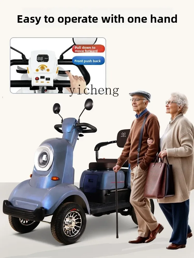 

TQH minibus M2 the elderly four-wheel electric transport double seat intelligent brake disabled moped