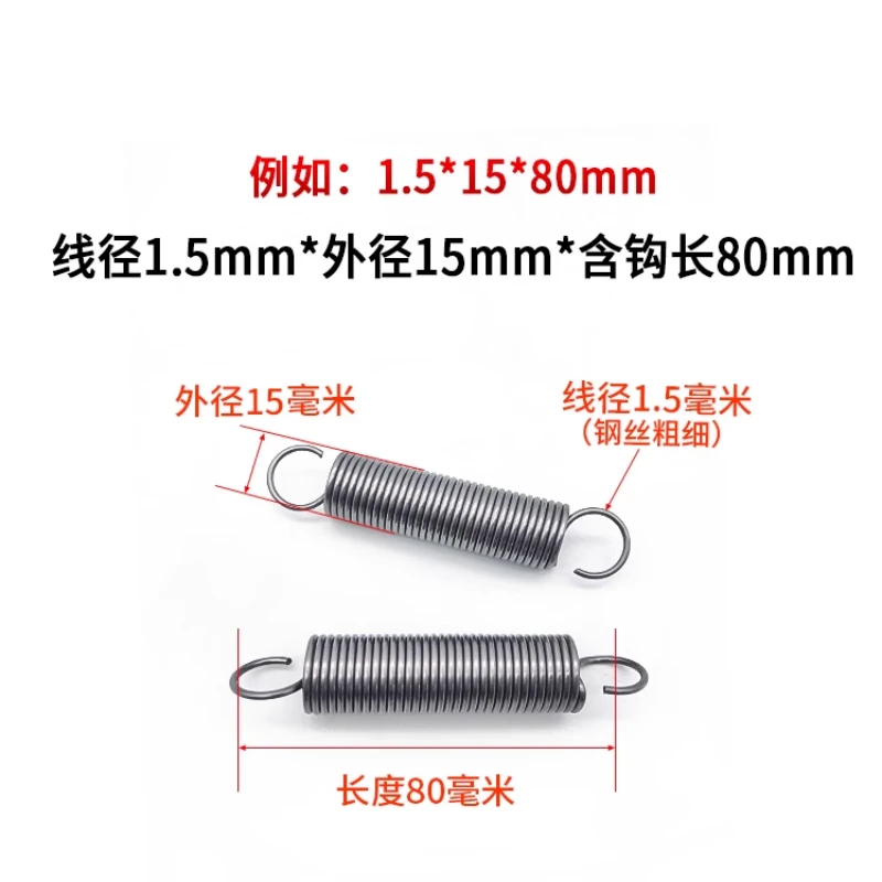 10pcs Expansion Springs Wire Dia 1.2mm Open Hook Tension Spring Extension Tension Spring Out Dia 8/9/10/12mm Length 25~240mm