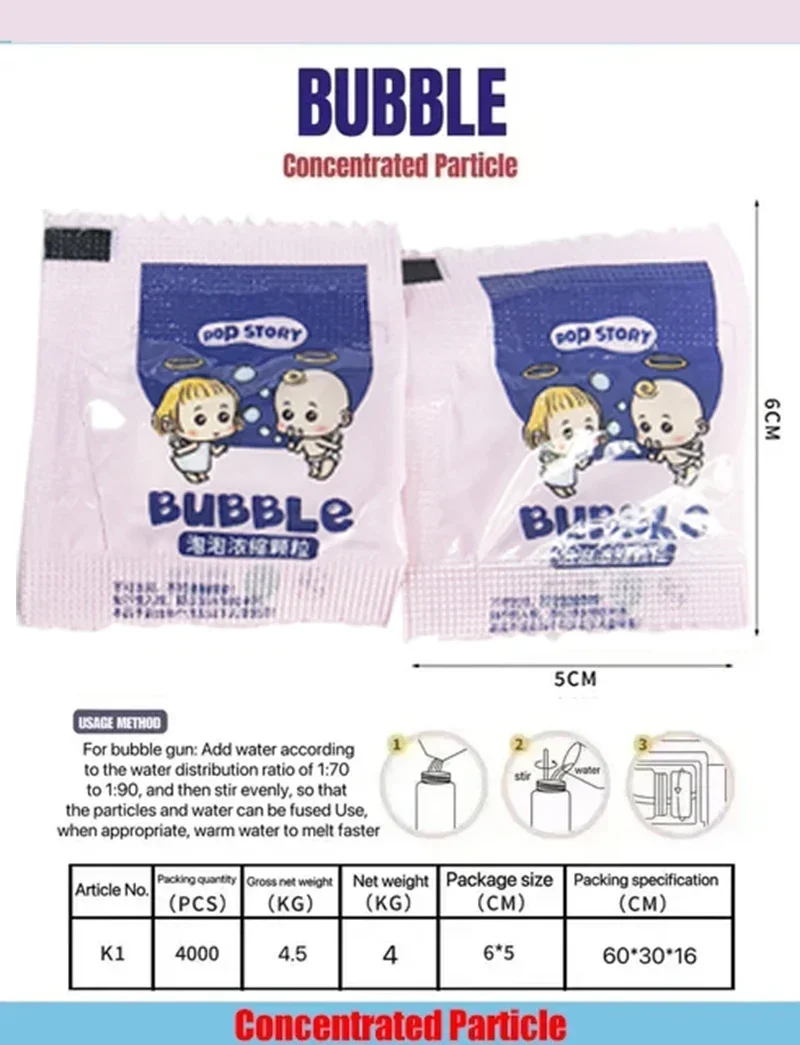 10-30pcs Bubble Machine Supplement Liquid Colorful Bubble Concentrated Granules 10pcs ≈ 750ml Bubble Gun Supplement Granules