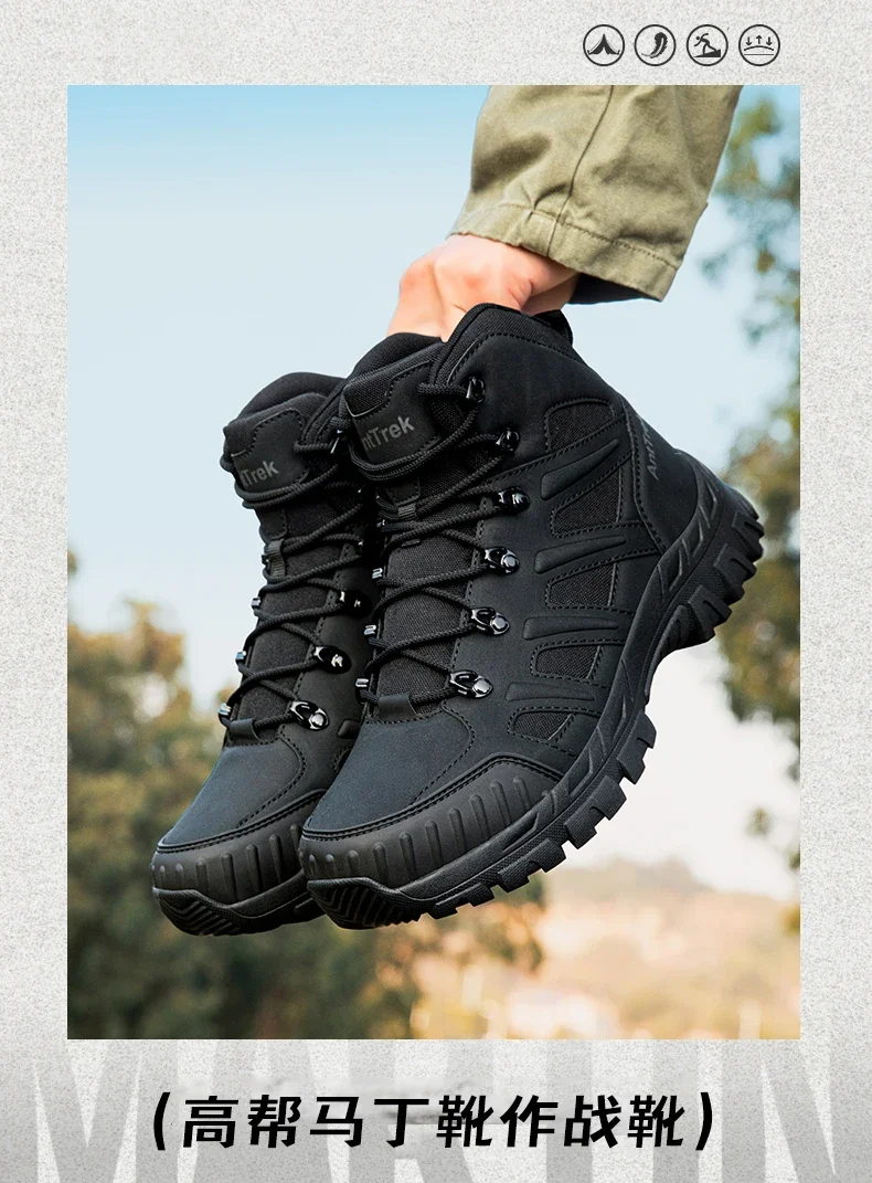 Herren Neue Armee-Stiefel Outdoor Ultraleichte Rutschfeste Schnelleinsatz-Knöchelstiefel Taktische Stiefel für Camping Arbeit Wasserdichte Jagdstiefel – Detail 31