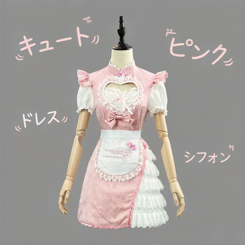 

Pink Chinese Style Maid Dress Lolita Qipao Costume S-5XL Plus Size Cheongsam Hanfu Fusion Cosplay Uniform Vintage Party Gown