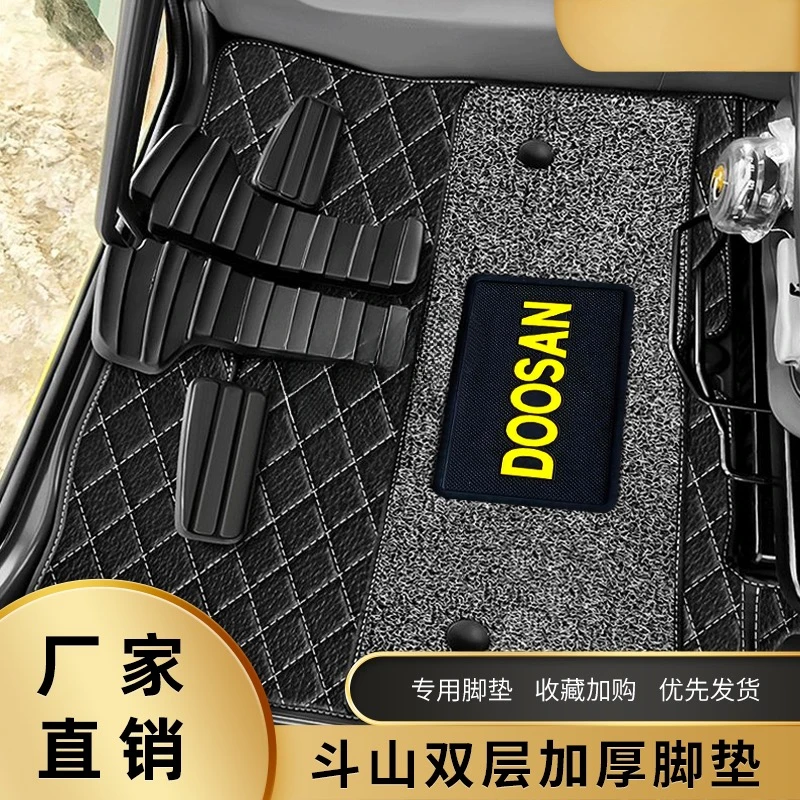 Excavator Cab Floor Mat for Doosan Wheel Excavation Special Foot Pad DH DX55/60 /150W /210w-9C-ECO Cab Carpet Silk Ring