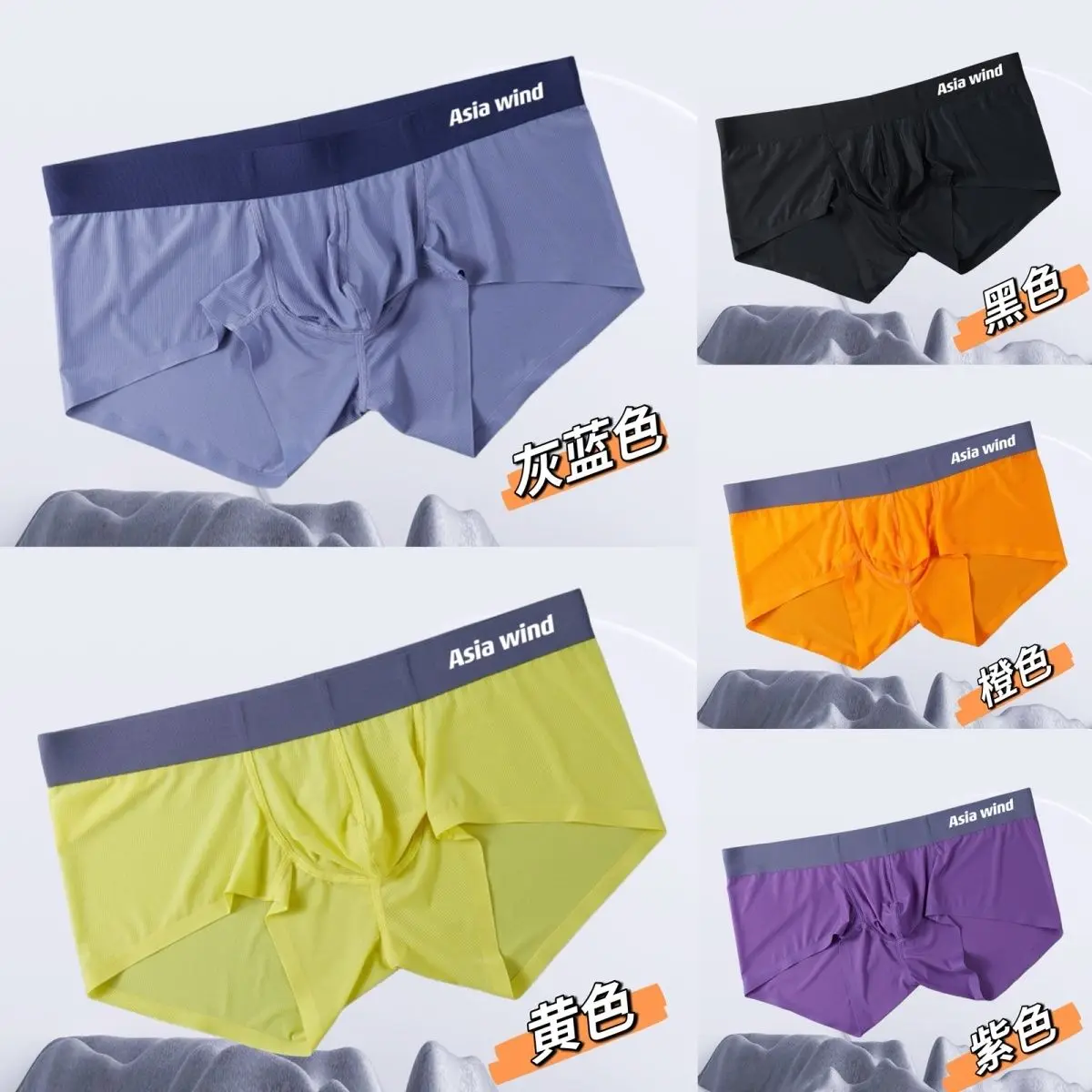 Ice Silk Underpants Briefs Man Bulge Penis Pouch Underwear Elastic Big Cock Boxers Gay U-Convex Dick Boxers Enhance Sex Lingerie