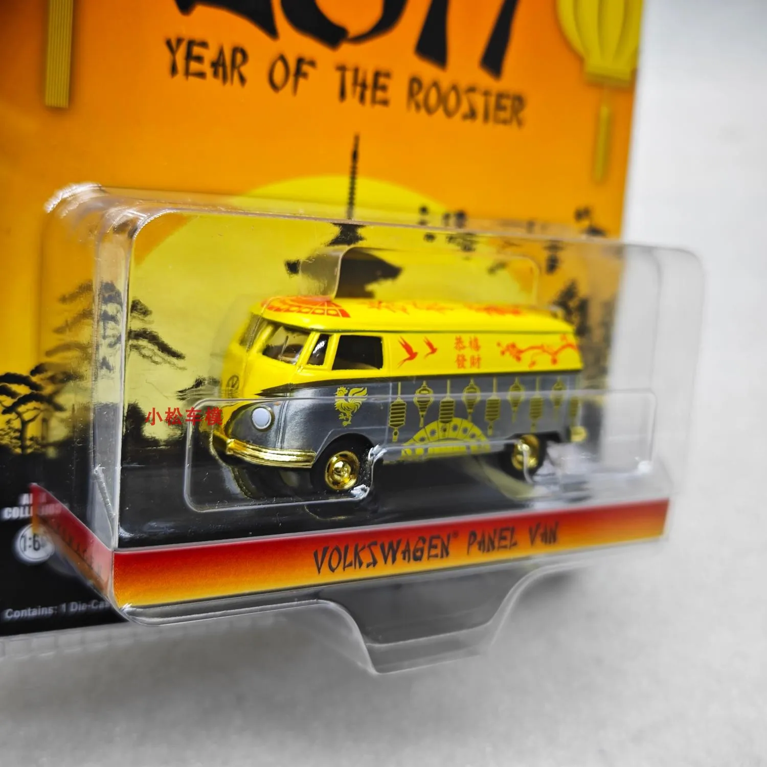 

Green Light 1:64 Volkswagen Van - Chinese Zodiac children's simulation car toy car alloy model ornament collection small gift