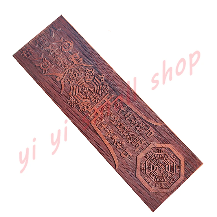 Taoist artifact, legal seal, 17 centimeter seal plate, Taoist wooden articles, handicrafts