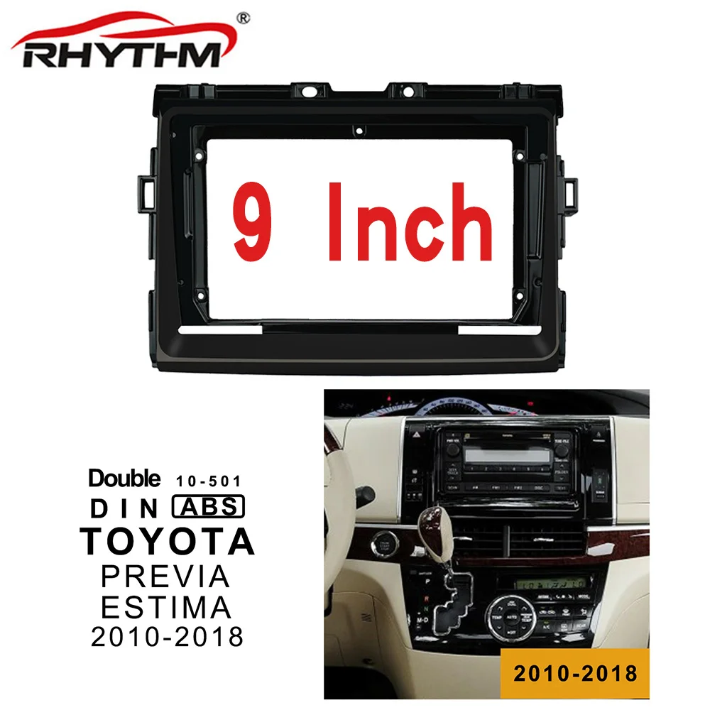 9 inch 2din Car Fascia For TOYOTA PREVIA ESTIMA  2010-2018 Stereo Panel Dash Installation Double Din Radio CD DVD GPS frame Kits