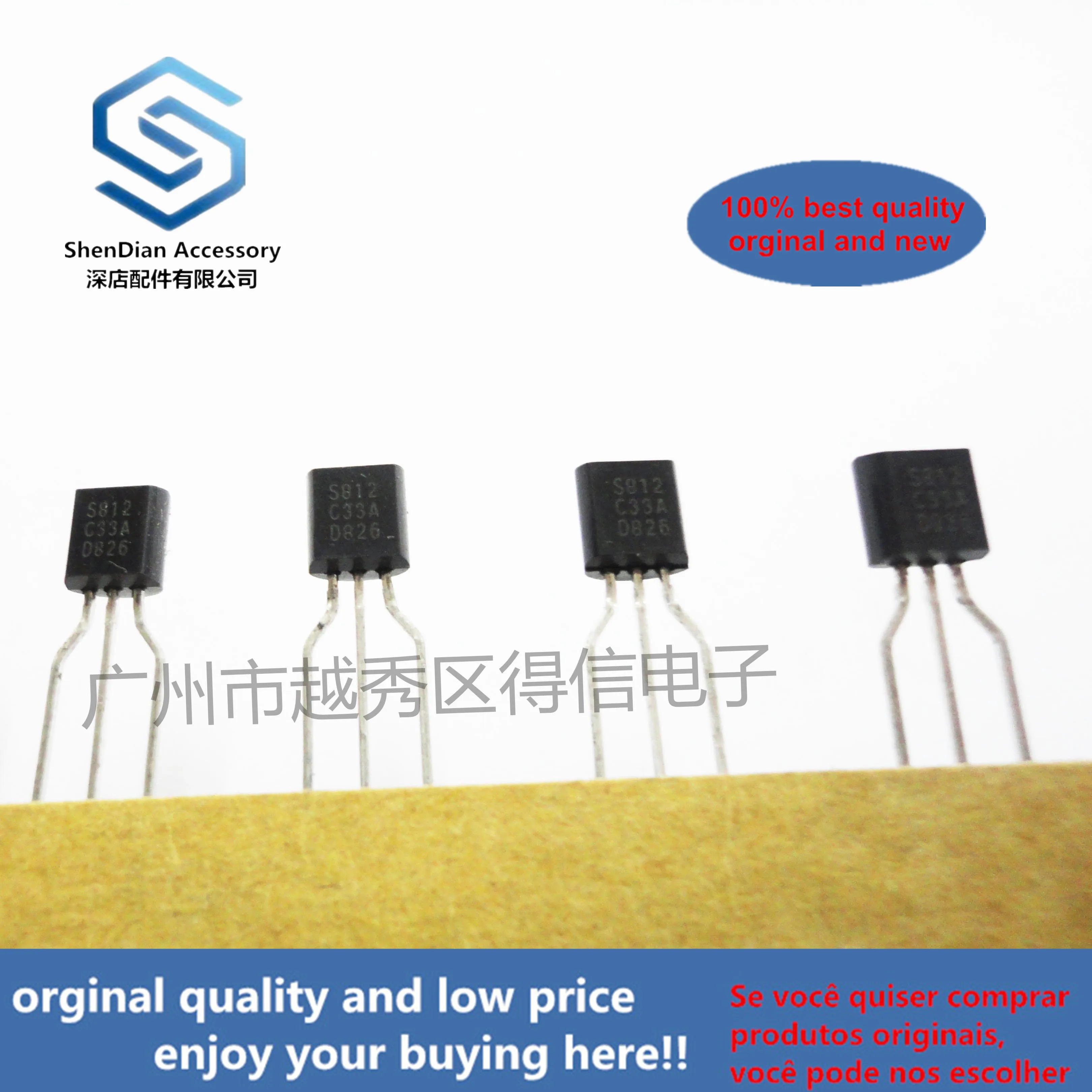10pcs 100% orginal new S812C33A S812C33 S812 3.3V TO-92 real photo