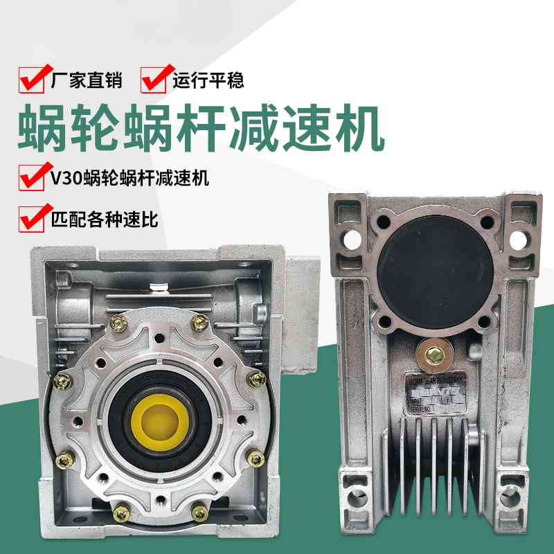 Worm Gear Reducer Can Be Equipped with Step-Servo Motor Nmrv57 86 110 130 Factory Direct Sales in Stock