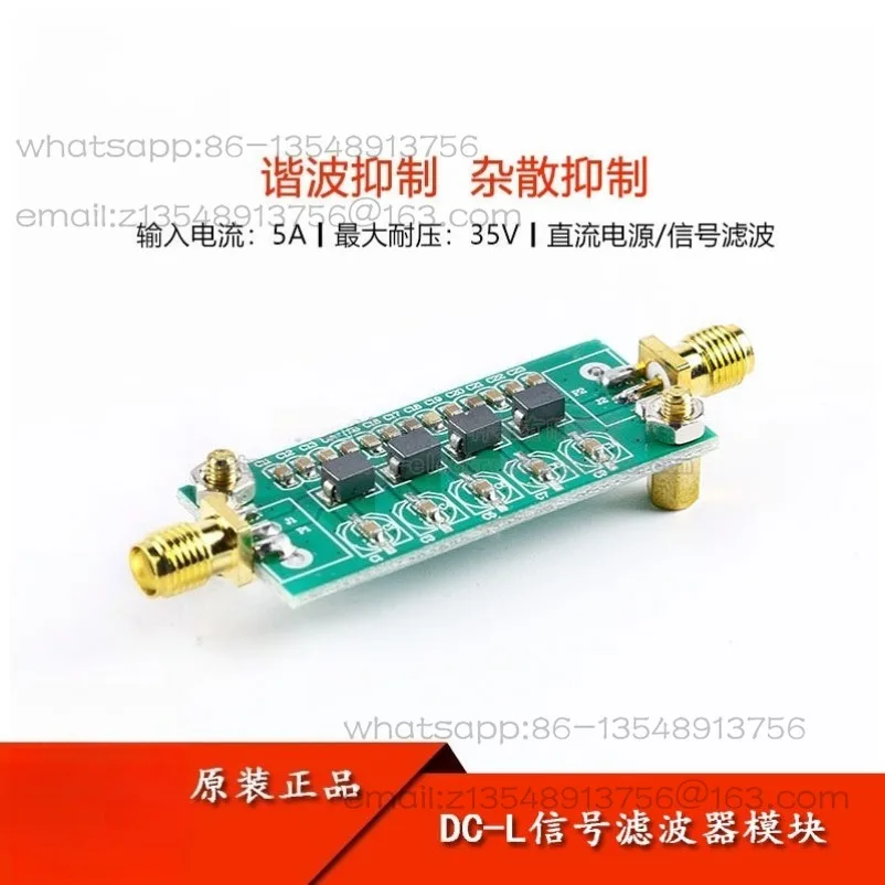 Original genuine DC-L DC signal filter module, low pass filter