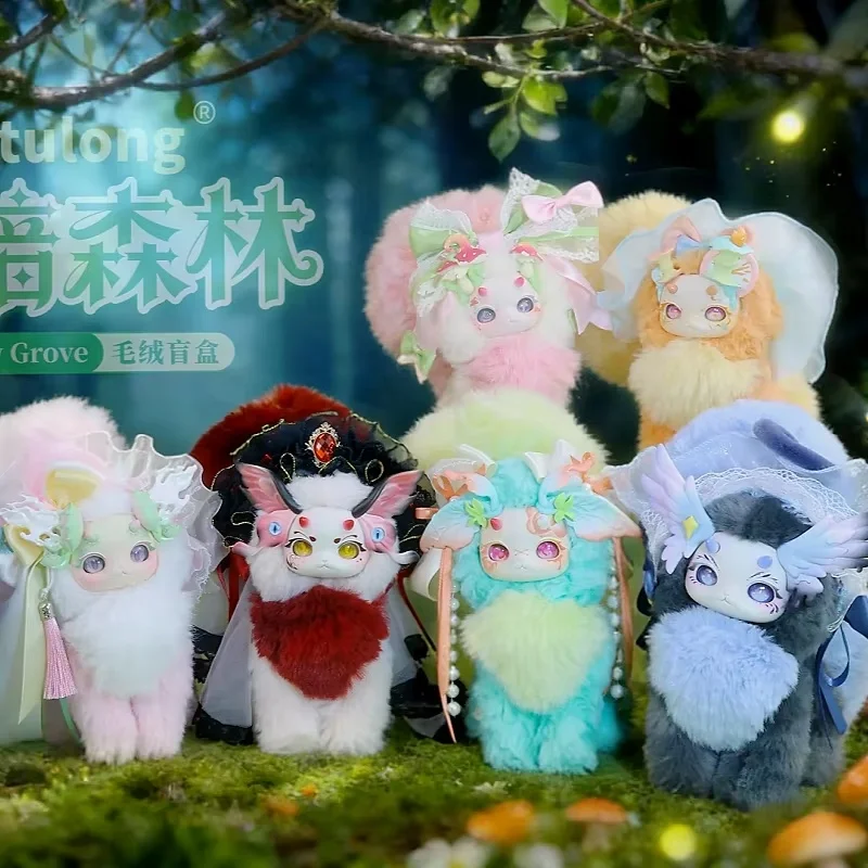 

Оригинальная плюшевая фигурка Tutulong V5 из серии Gloomy Grove в закрытой упаковке, настольное украшение, модные коллекционные фигурки, таинственная коробка, кавайный дизайн