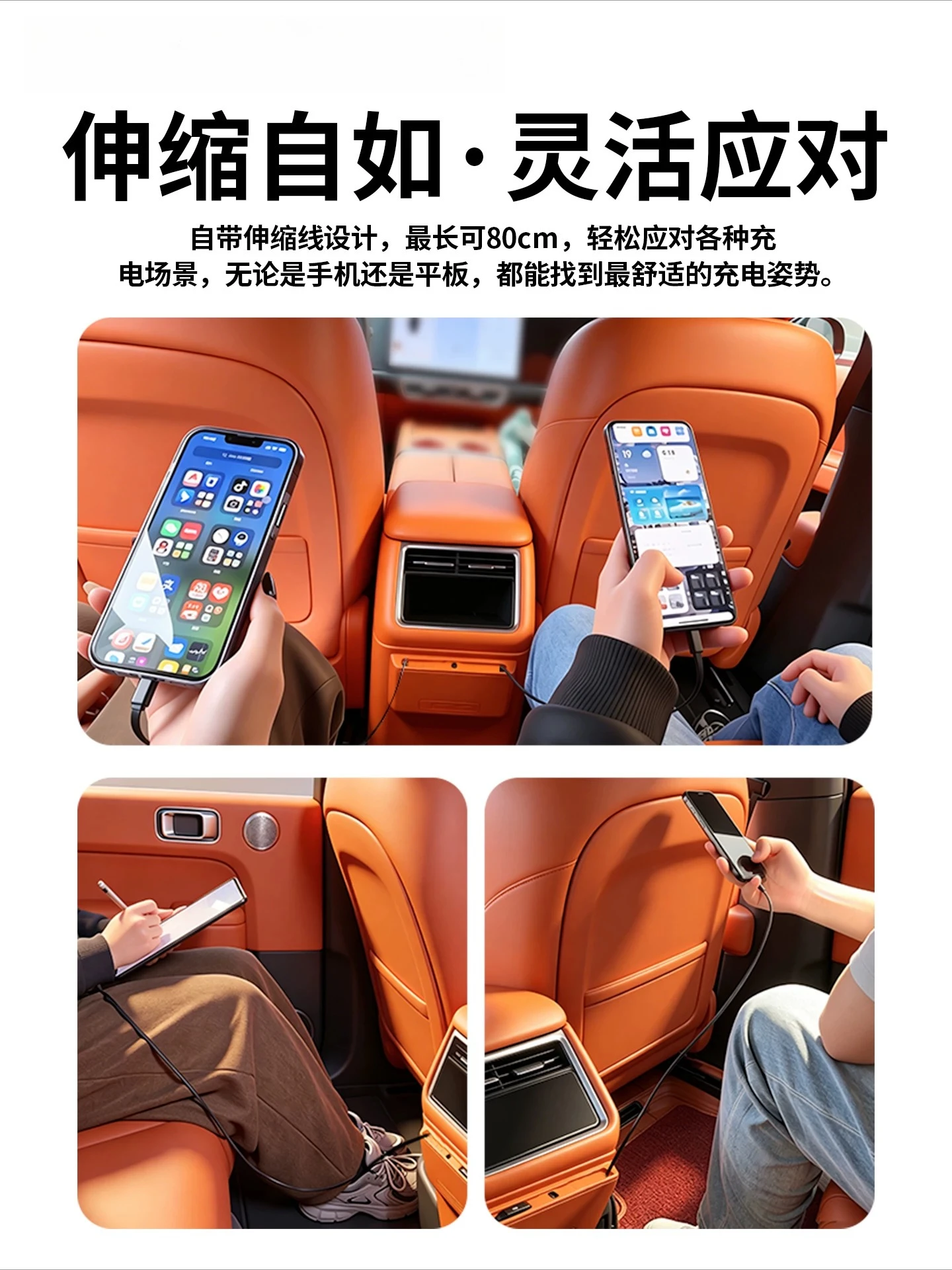 For STELATO S9 / S9T 2025 2026 Car Rear Row Expansion Dock Station Fast Charging Telescopic Cable Anti-kick Cover Accessories view 5