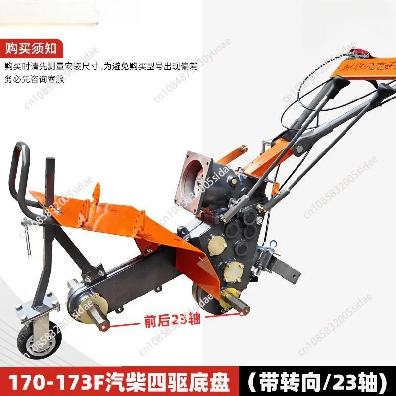 Four-Wheel Drive Micro-Tiller Gearbox Assembly Diesel Rotary Tiller Upgrade Hard Ground Four-Wheel Drive Chassis