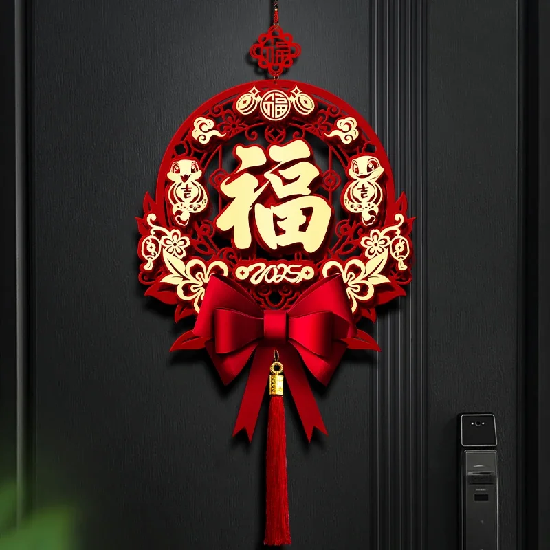 

2025 New Year Spring Festival decorations festive New Year Chinese knot gate entrance door hanging Fu character decoration